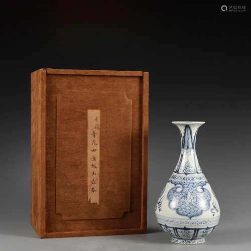 CHINESE BLUE AND WHITE PORCELAIN VASE,YUAN DYNASTY