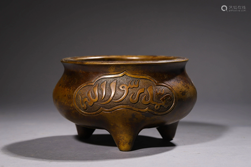 A Gilt Bronze Tripod Censer