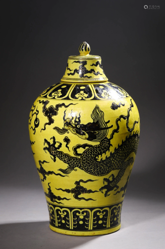 Chinese Famille Jaune Meiping Vase