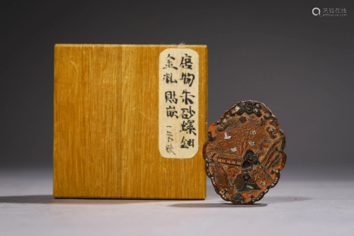 Antique Woodblock with ZhuSha Inlay
