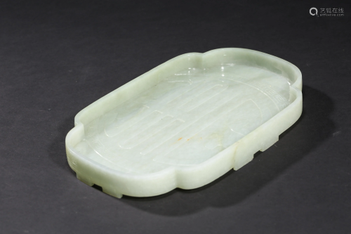 A Carved White Jade Ink Washer