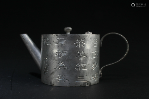 Antique Pewter Teapot