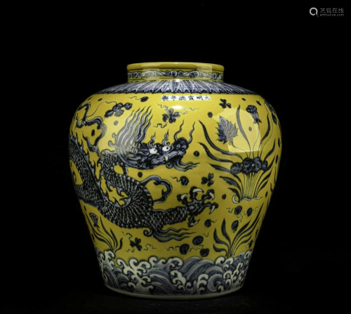 Chinese Porcelain Jar