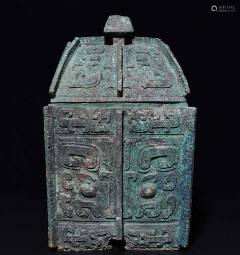 A Bronze Container. Ancient characters carved at base.