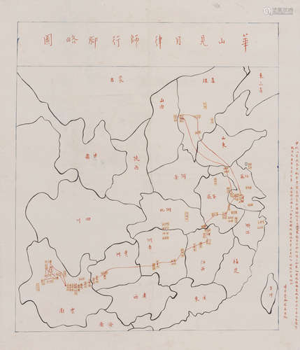 弘一法师行脚图 纸本镜片