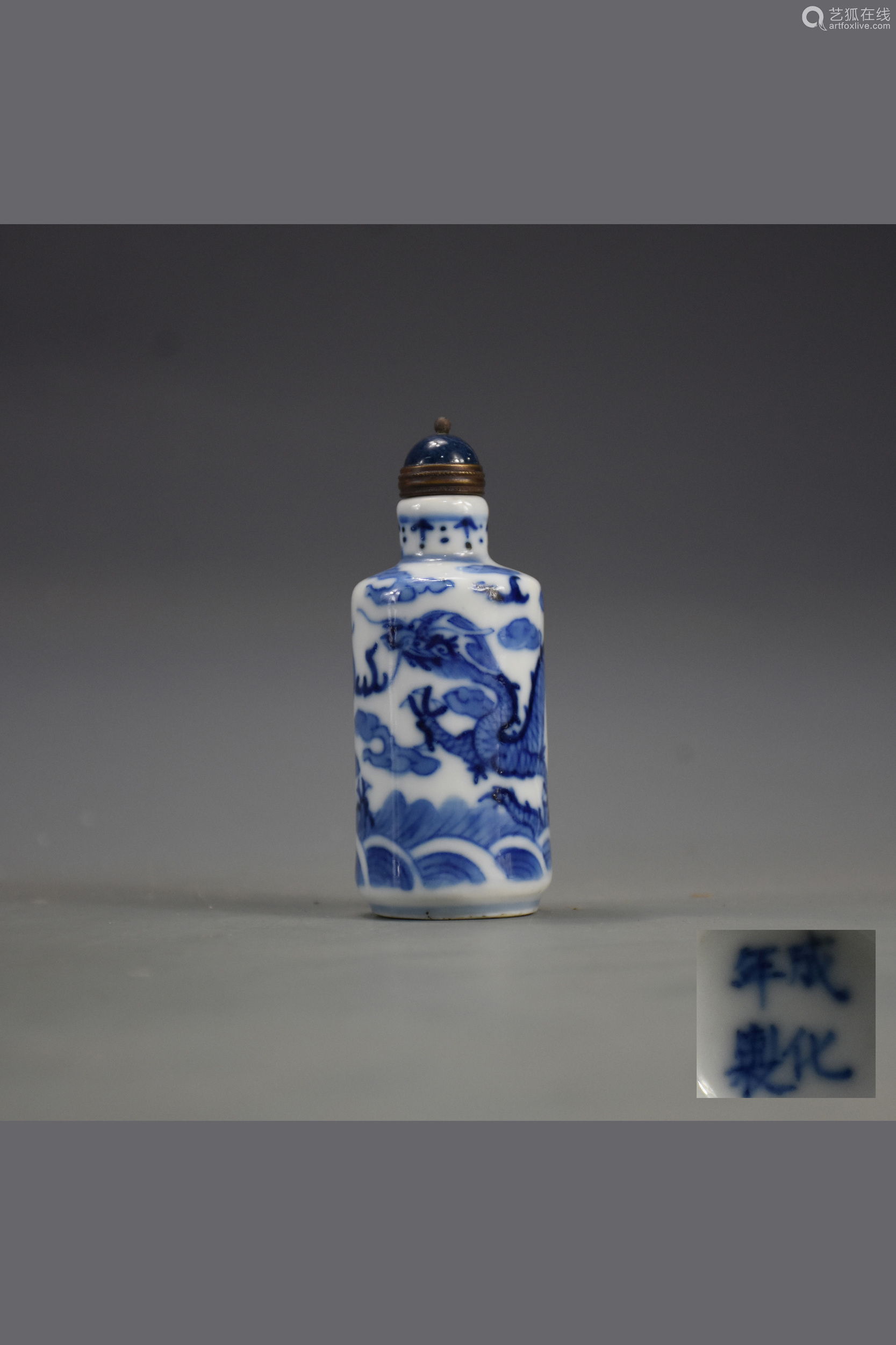 清代光绪青花龙纹鼻烟壶-【成交 价格 图片】