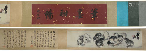 A Huang zhou's hand scroll