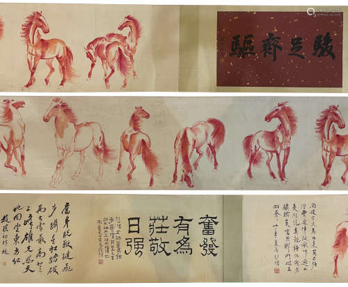 A Xu beihong's horses hand scroll