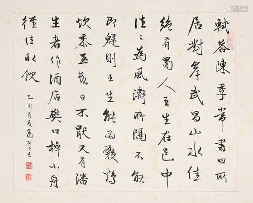 高振霄（1877-1956） 行书 镜 心 水墨纸本