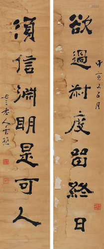 刘云樵（1909-1992） 隶书七言联 软 片 水墨纸本