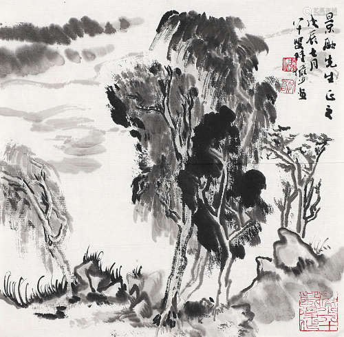 陆俨少（1909-1993） 山水 镜 心 水墨纸本