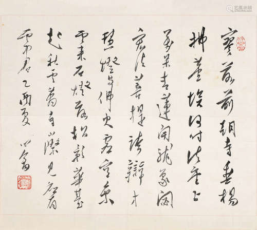溥 儒（1896-1963） 行书五言诗 镜 心 水墨纸本