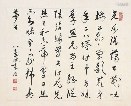 章 梫（1861-1949） 书法 镜 心 水墨纸本