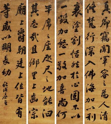王启曾（1802-1880） 书法四屏 立 轴 水墨纸本