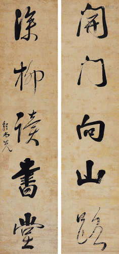 郭尚先（1785-1832） 草书五言联 立 轴 水墨纸本