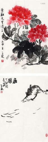 陈子林（b.1927） 牡丹·游鱼 镜 心 设色纸本