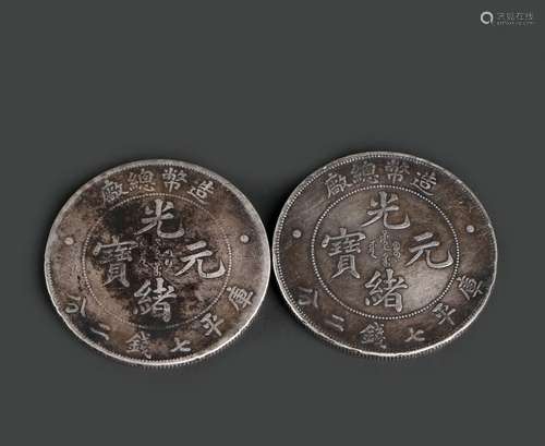 Chinese Set Of Silver Two Coins