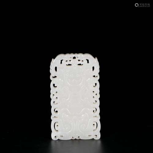 Chinese White Jade Tablet