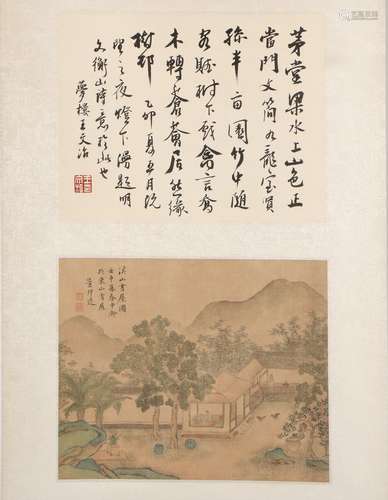 Chinese Ink Painting Of Landscape And Figure -  Dong Bangda