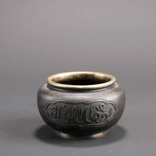Chinese Awen Bronze Furnace
