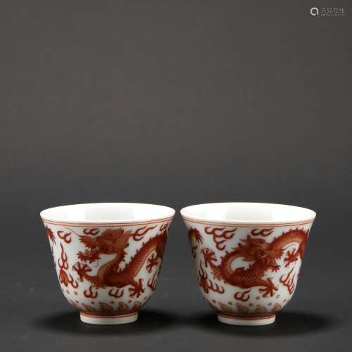 Chinese A Pair Of 