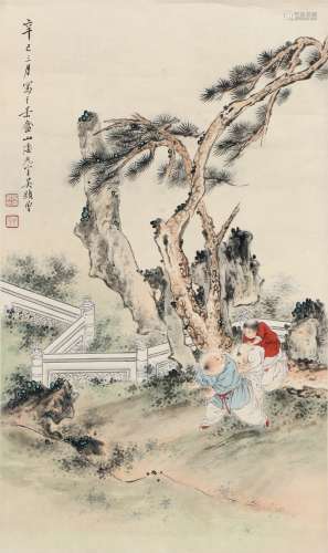 Chinese Ink Painting - Wu Guangyu