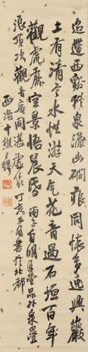 Chinese Calligraphy - Wang Duo