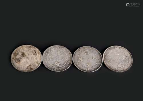 Chinese Set Of Silver Four Coins