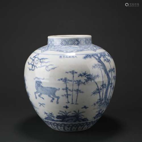 Chinese Blue And White Porcelain Jar