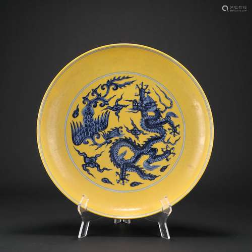 Chinese Yellow Glazed Porcelain 