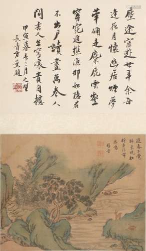 Chinese Ink Painting Of Landscape -  Yang Jin