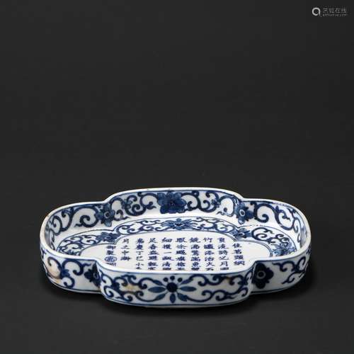 Chinese Blue And White Porcelain 