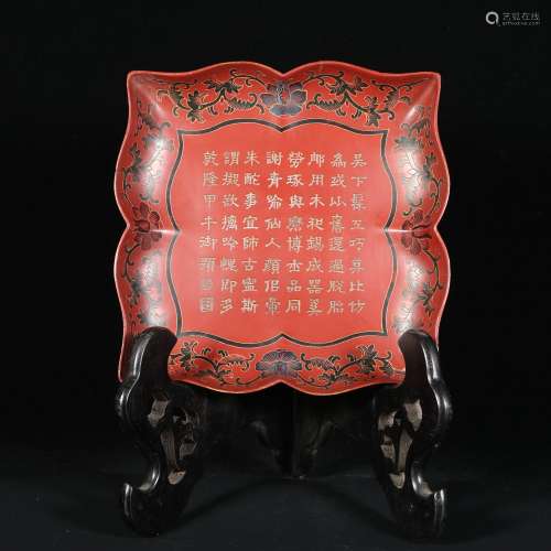 Chinese Large Wooden-body Lacquer Plate