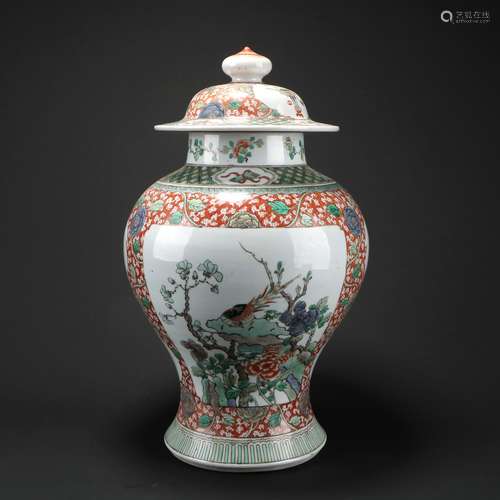 Chinese Verte Rose Porcelain 