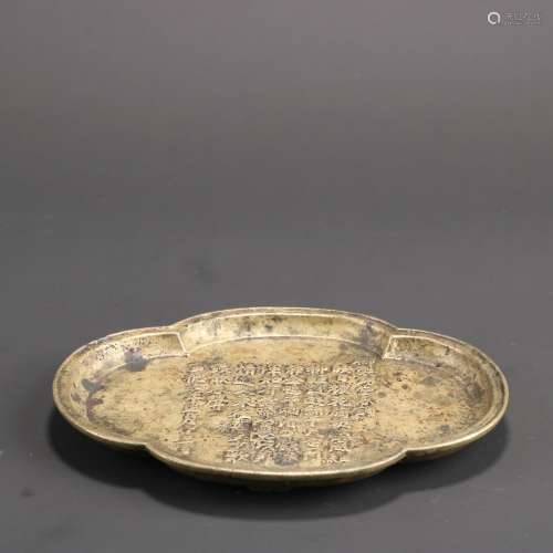 Chinese Bronze Gold Gilded Plate