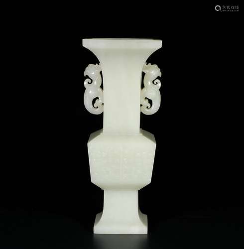 Chinese White Jade Vessel