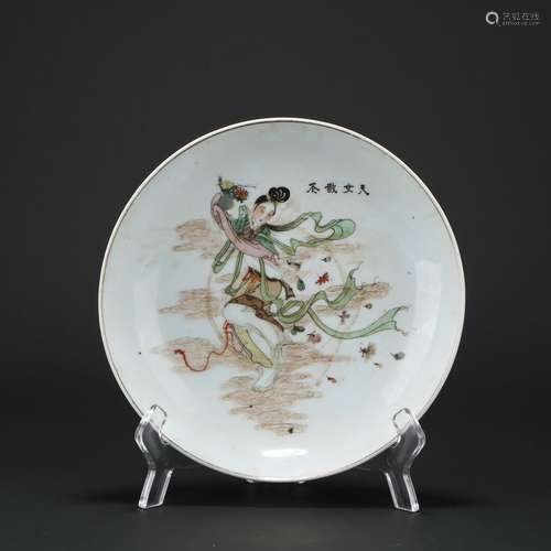 Chinese Verte Rose Porcelain 