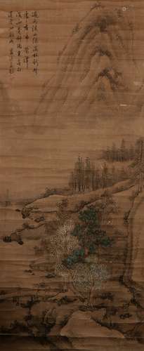 Chinese Ink Painting Of Landscape - Lan Ying