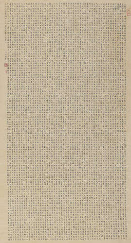 弘 一（1880-1942） 行书 立 轴 水墨纸本