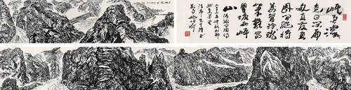 姚伯齐（b.1940） 三峡风光 手 卷 水墨纸本