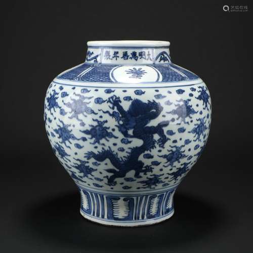 Chinese Blue And White Porcelain 