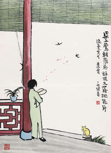 丰子恺（1898-1975） 人物 立 轴 设色纸本