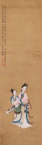 Chinese Ink Painting Of Maid -  Gaiqi