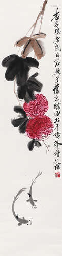 齐白石（1864-1957） 芙蓉游鱼 立 轴 设色纸本