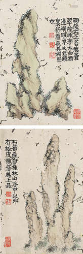 金 农（1687-1763） 奇石图 册 页 设色纸本