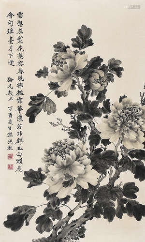 程砚秋（1904-1958 ） 春风浓艳 镜 心 水墨纸本