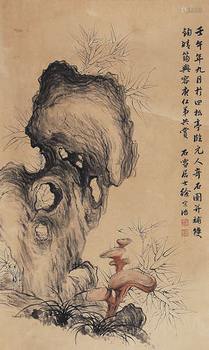 徐宗浩（1880-1957） 花卉 镜 片 设色纸本