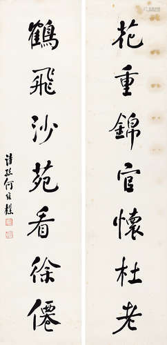 何维朴（1842-1922） 行书七言联 立 轴 水墨纸本