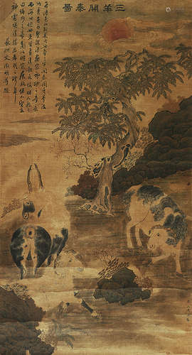 陆 冶（1496-1576） 三羊开泰 立 轴 设色绢本