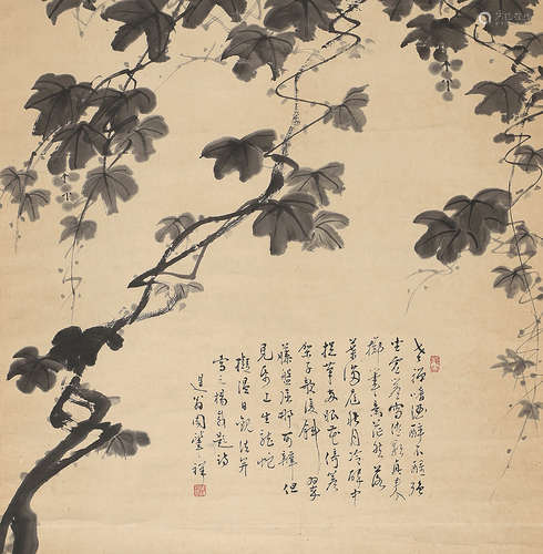 周肇祥（1880-1954） 葡萄 立 轴 设色纸本